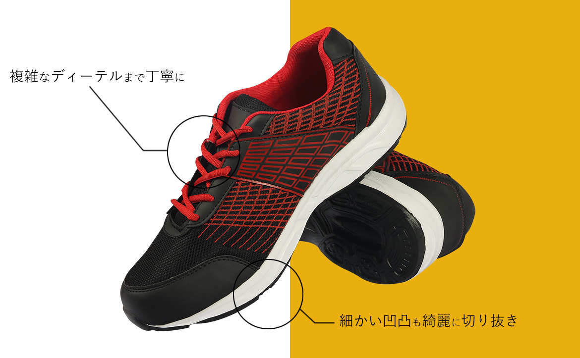 製品の切り抜き